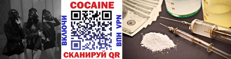 Купить А ПВП  COCAIN  Амфетамин  Канабис  МЕФ  Енисейск