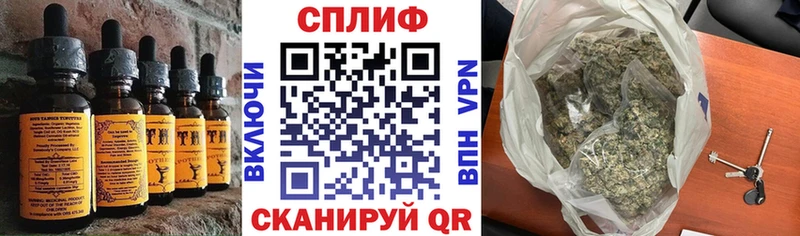 Canna-Cookies конопля  Купить закладки  Енисейск 