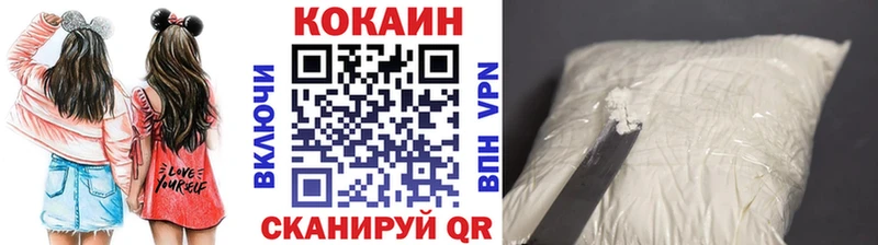 Купить закладки  Енисейск  Кокаин VHQ 