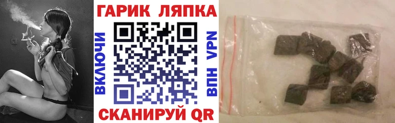 ГАШИШ Ice-O-Lator  Купить  Енисейск 