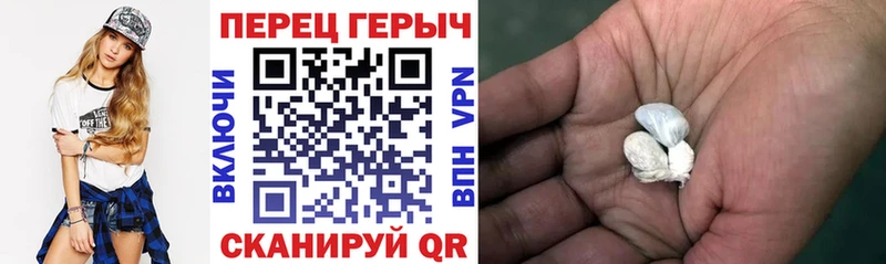 Героин белый Купить Енисейск