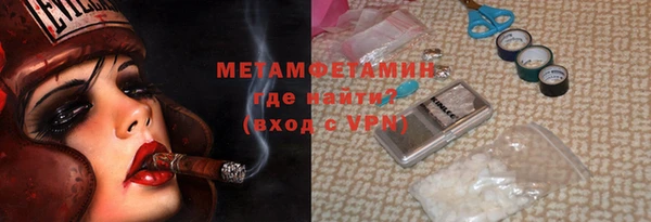 наркотики Карталы