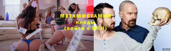 наркотики Карталы
