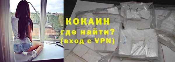 кокаин Киренск