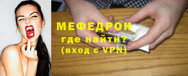 наркотики Карталы