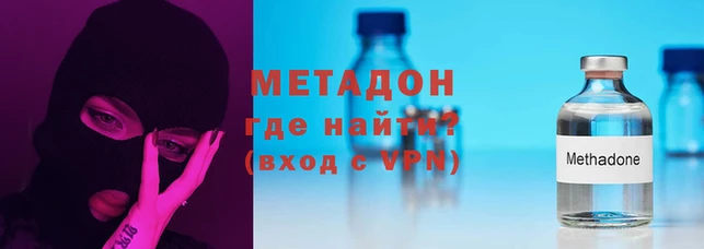 кокаин Киренск