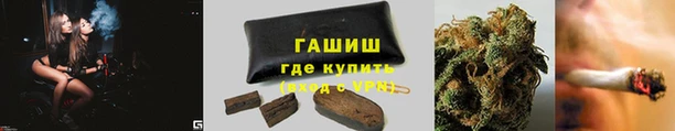 наркотики Карталы