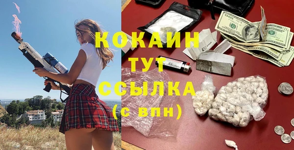 наркотики Карталы