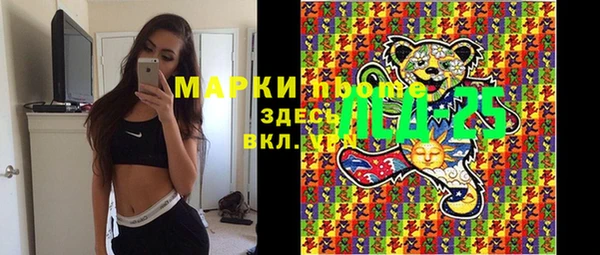 наркотики Карталы