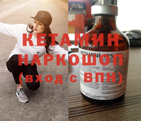 наркотики Карталы