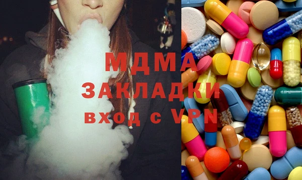 наркотики Карталы