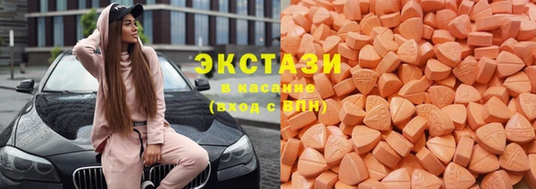 наркотики Карталы
