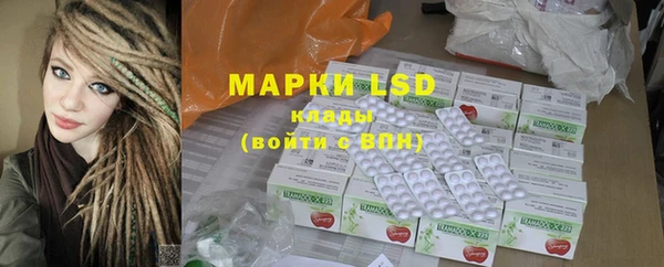 наркотики Карталы