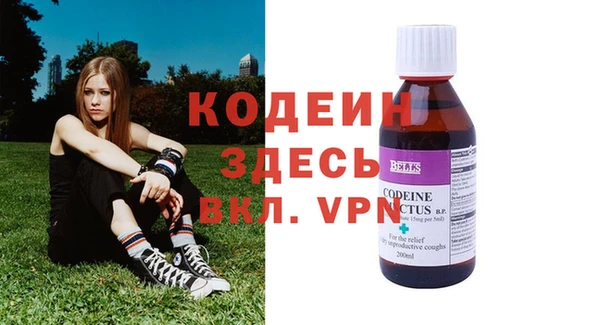 ALPHA PVP Карпинск