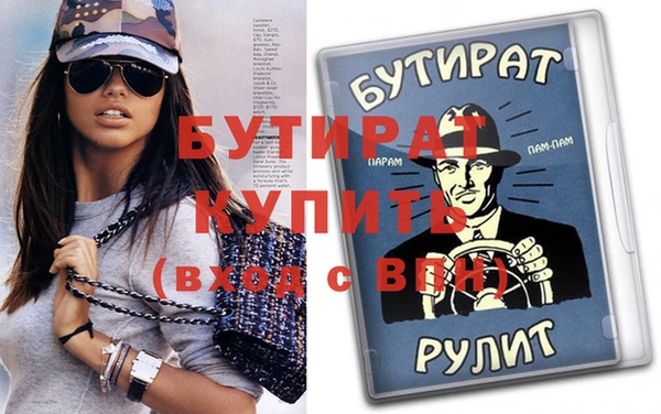 стафф Касимов