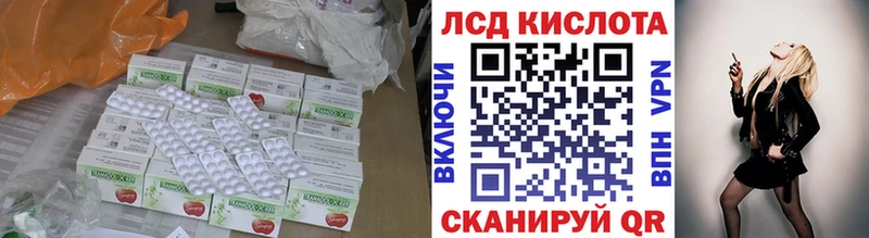 Купить  Енисейск  ЛСД экстази кислота 