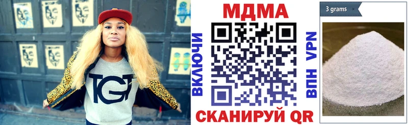 MDMA VHQ  Купить  Енисейск 