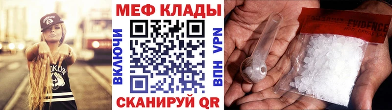 Мефедрон 4 MMC  Купить где  Енисейск 