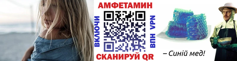 Купить  Енисейск  МЕТАМФЕТАМИН пудра 