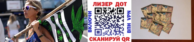 Купить закладки Енисейск Марки NBOMe 1,5мг