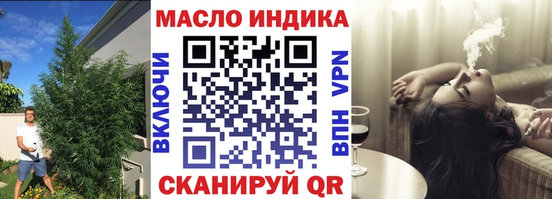 Дистиллят ТГК концентрат Енисейск
