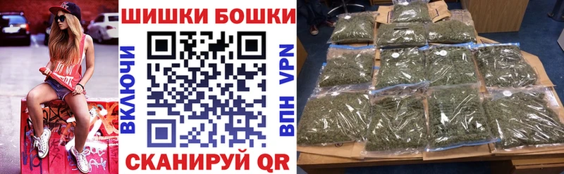 МАРИХУАНА AK-47  Купить где  Енисейск 